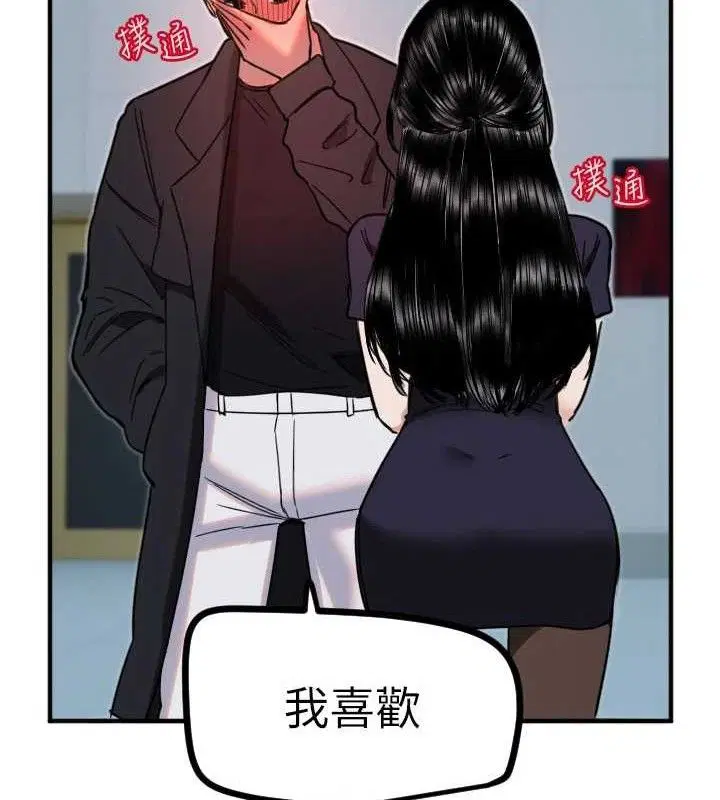 第82話