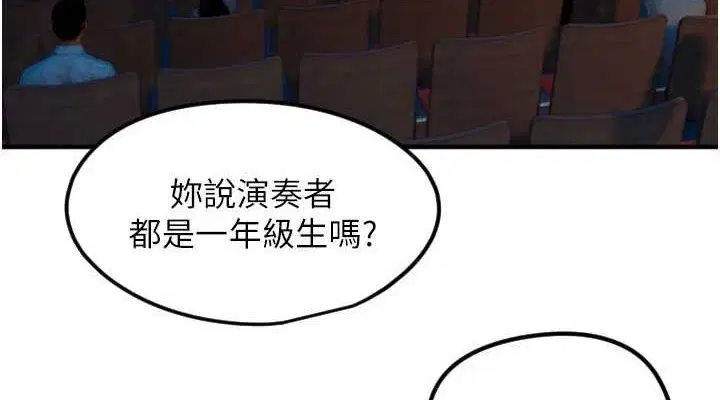 第83話