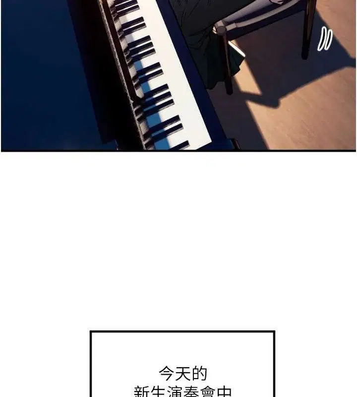 第83話