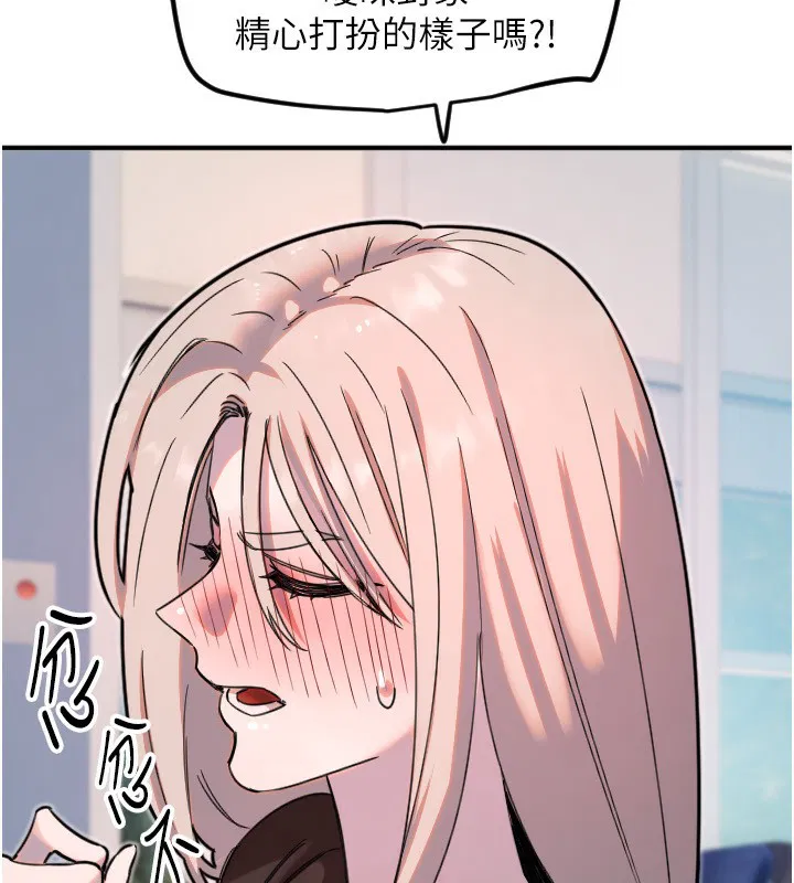 第84話