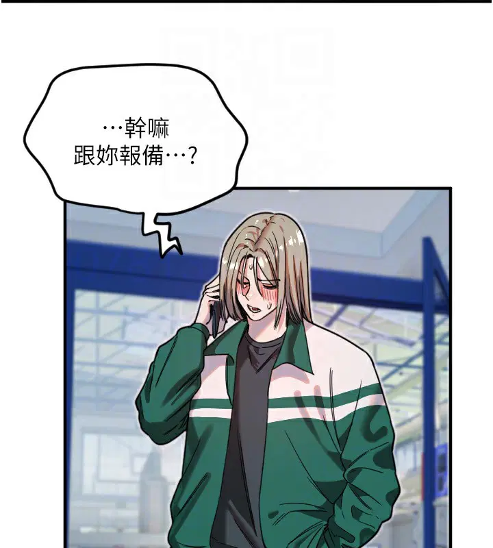 第84話