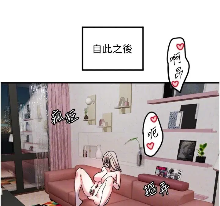 第85話