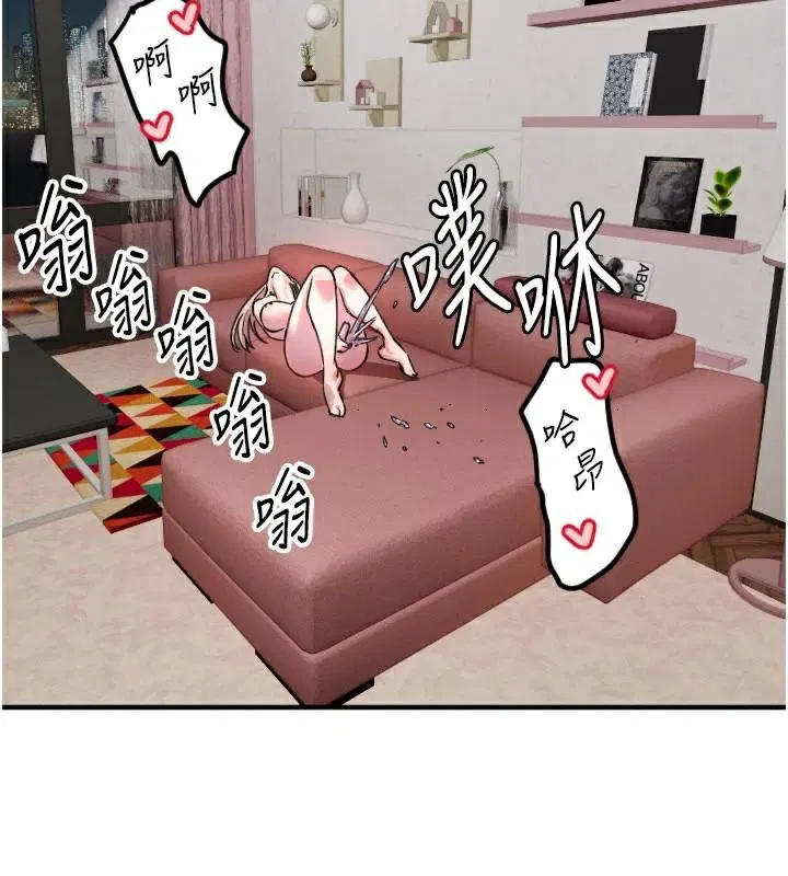 第85話