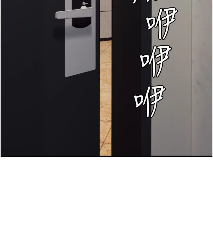 第86話