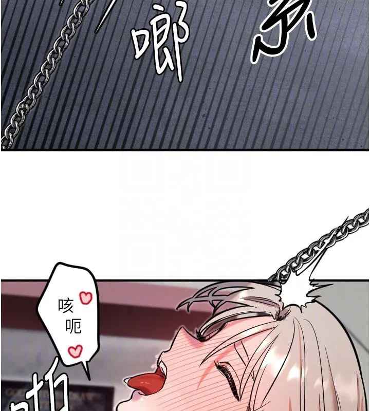 第87話