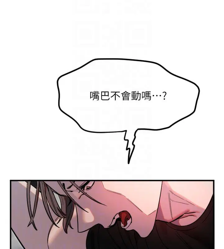 第87話