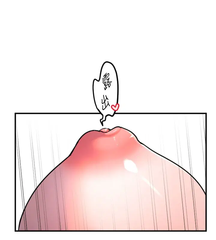 第87話