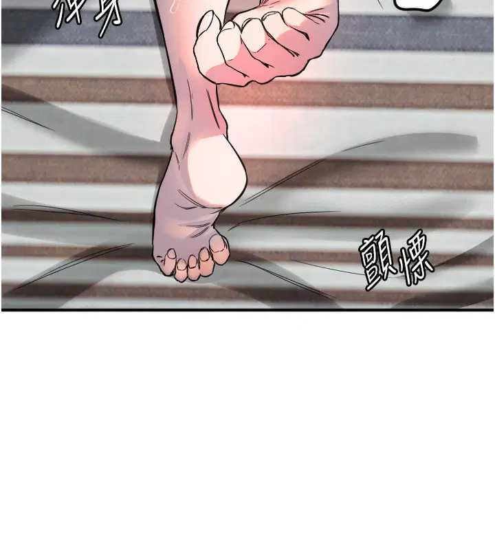 第88話