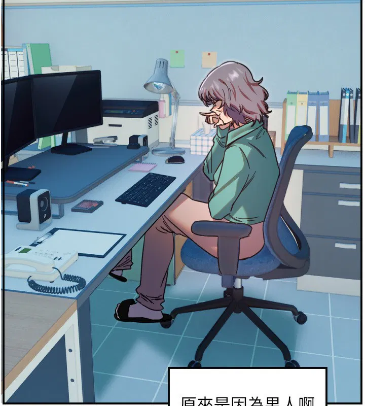 第89話