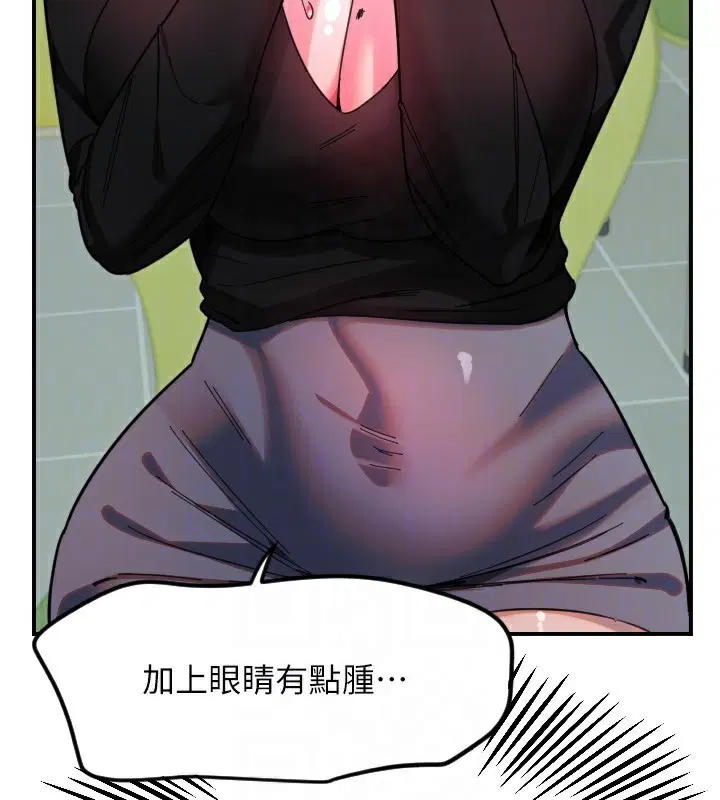 第89話
