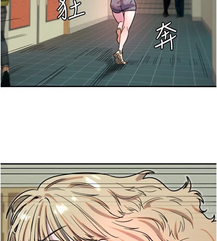 第89話