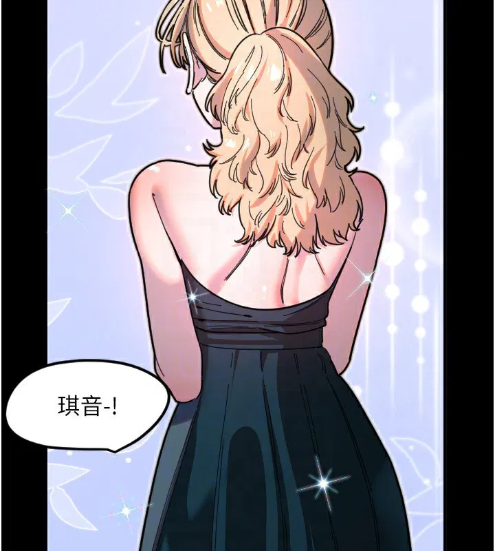 第89話