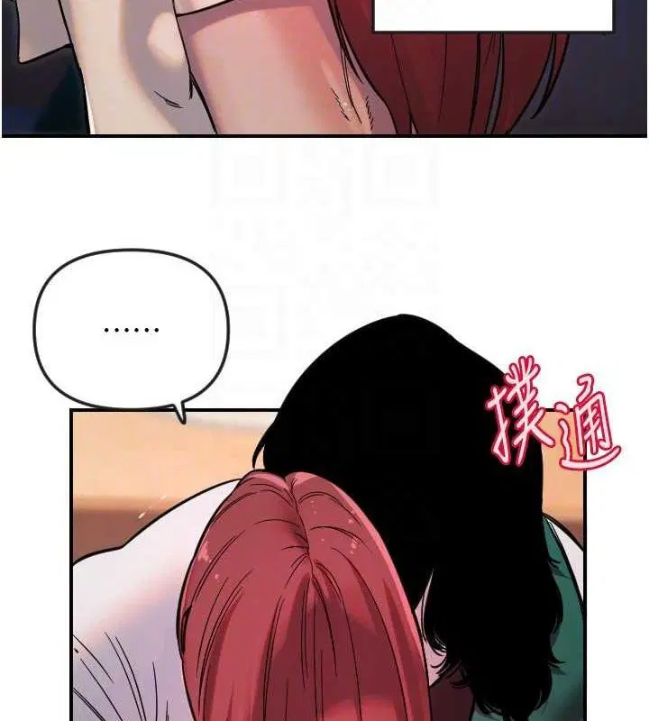 第94話