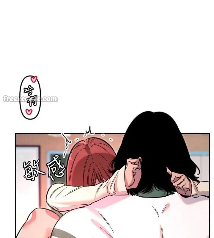 第97話