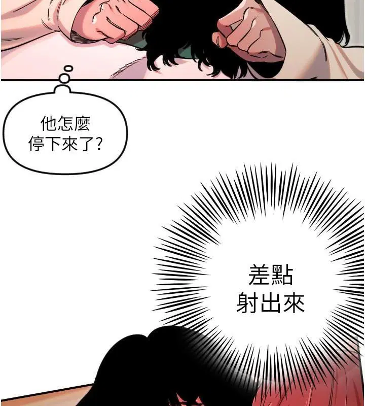 第97話