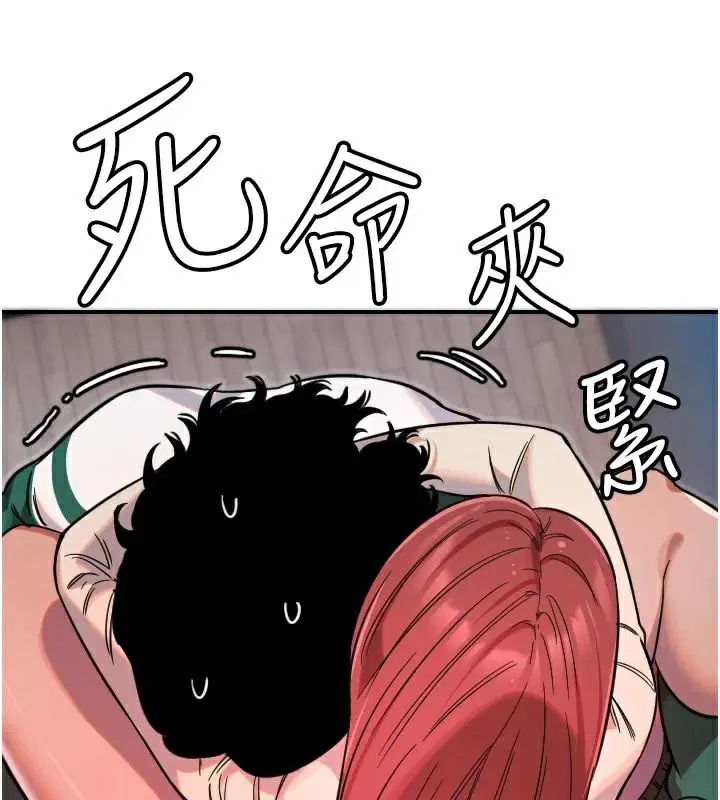 第97話