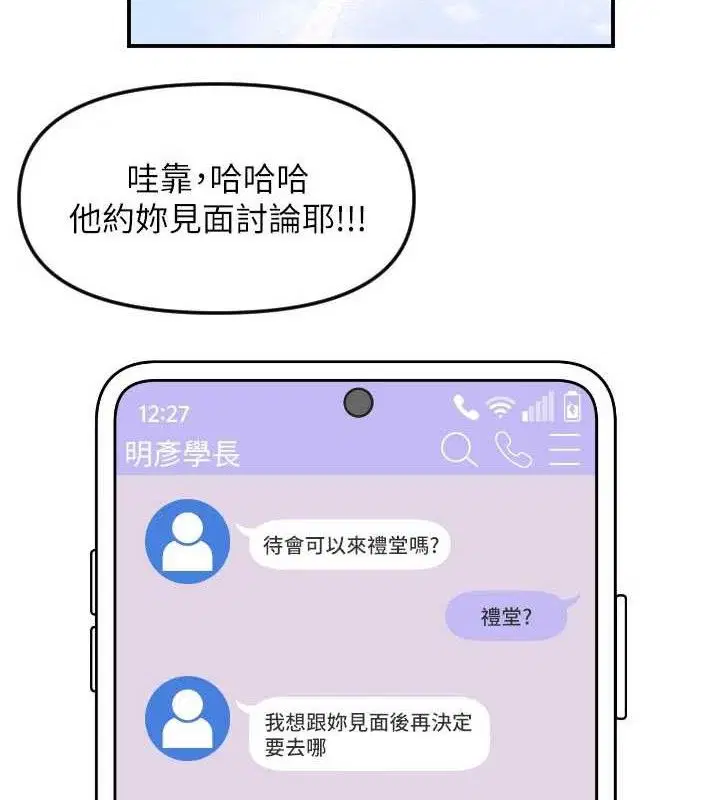 第100話