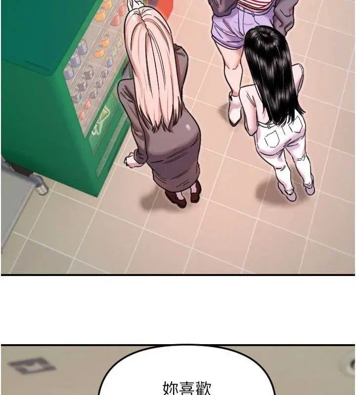 第100話