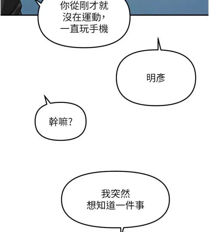 第100話