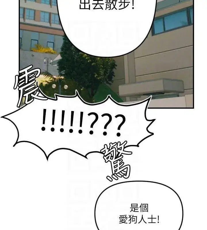 第101話