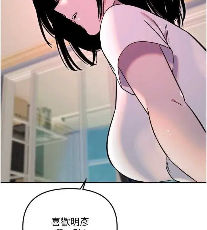 第101話