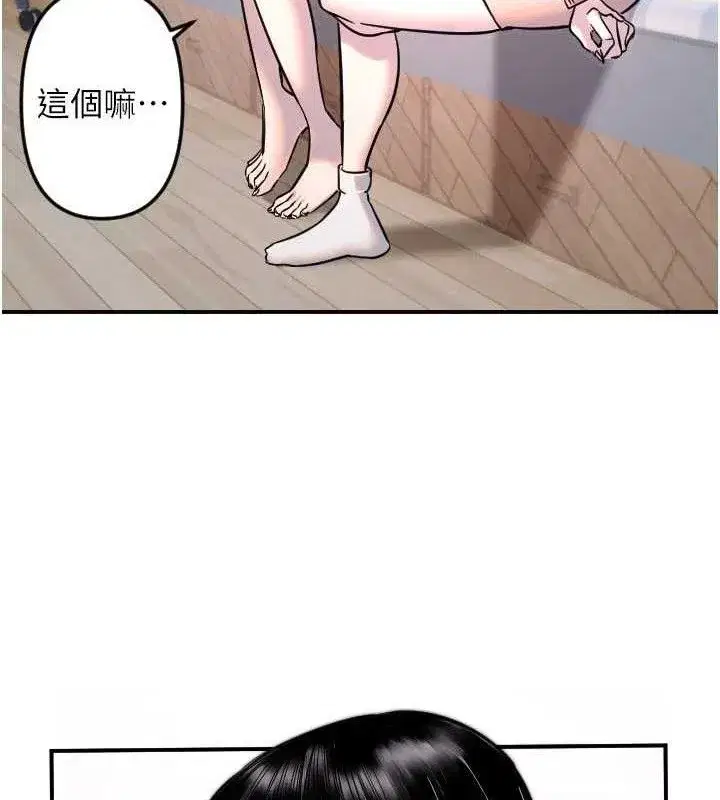 第101話