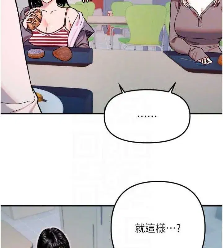 第101話