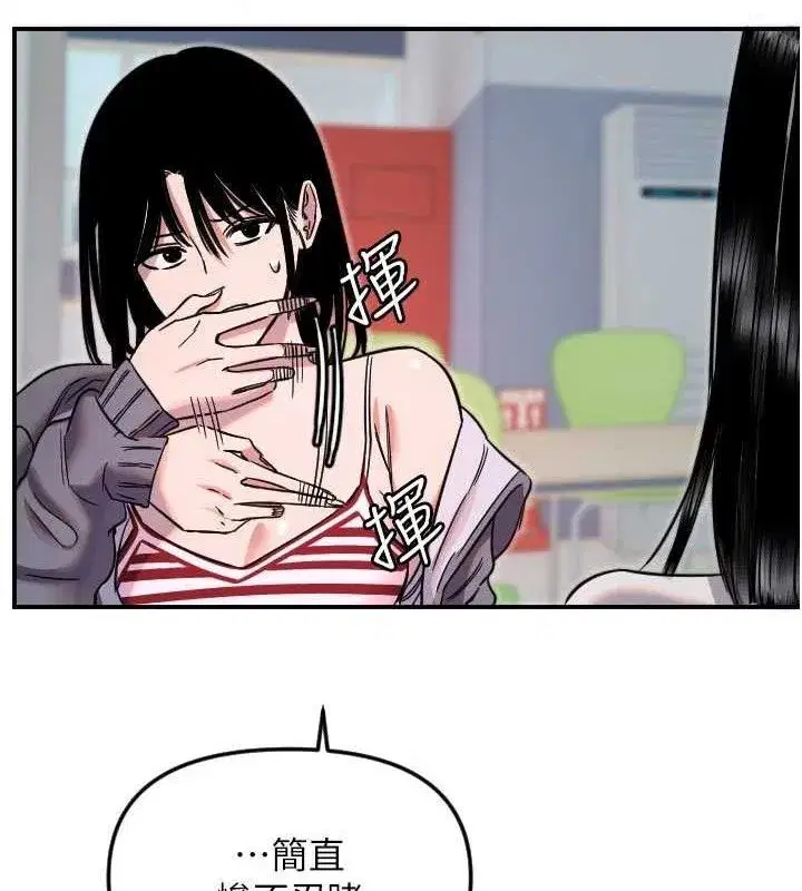 第101話