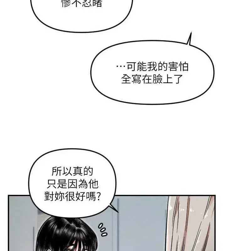 第101話
