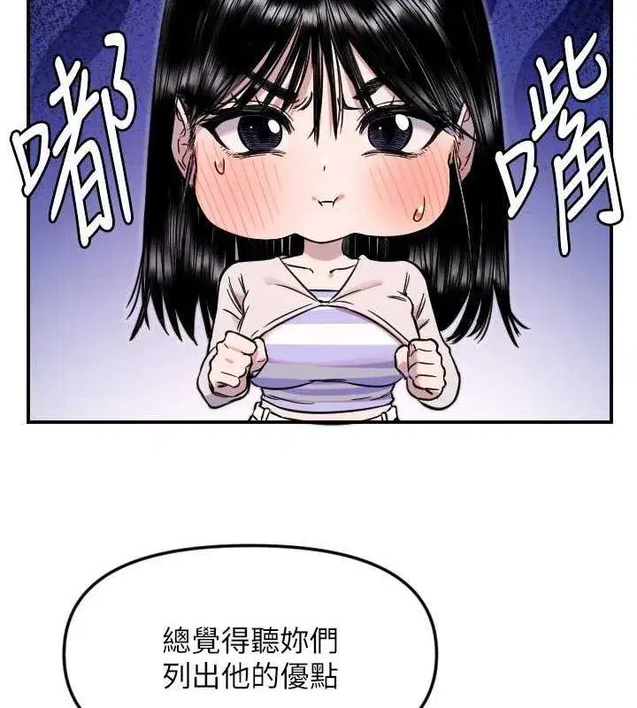 第101話