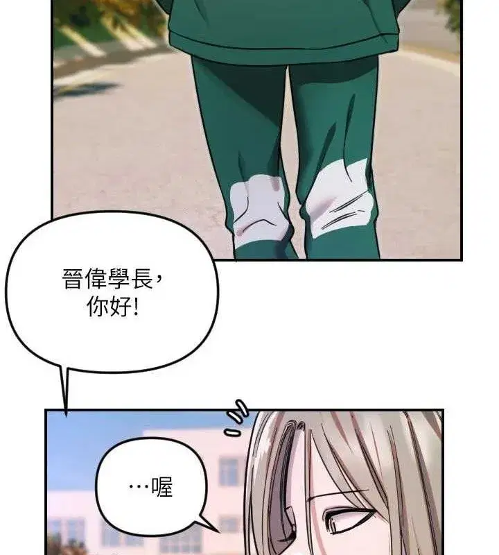 第101話