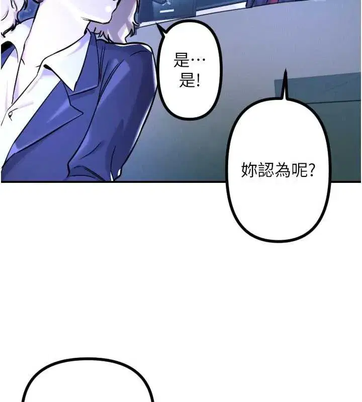 第103話