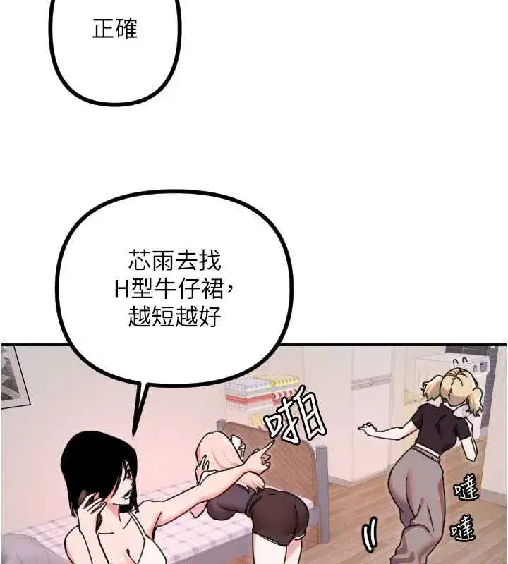 第103話