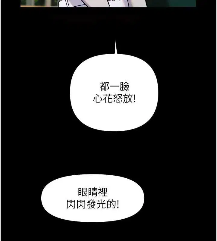 第103話