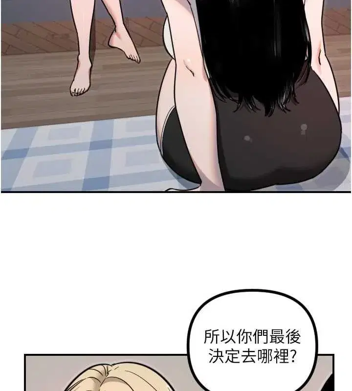 第103話