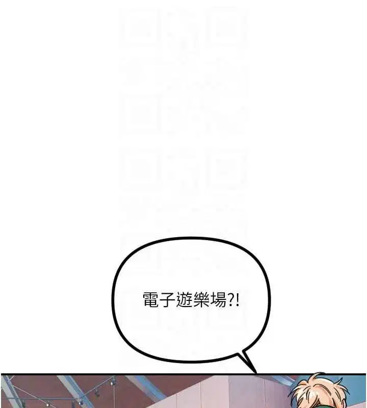 第103話