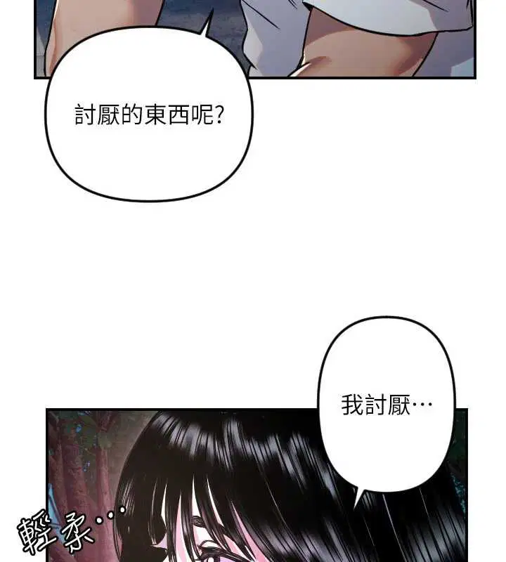 第104話