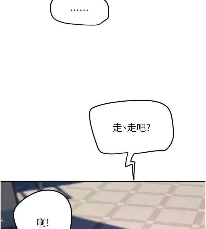 第104話