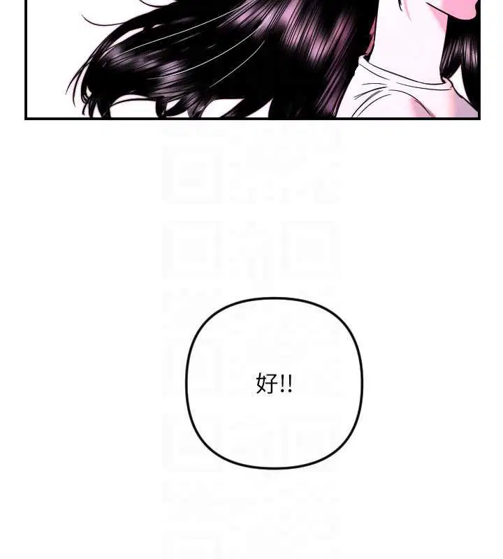 第104話