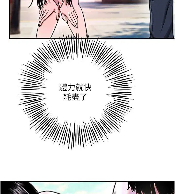 第104話