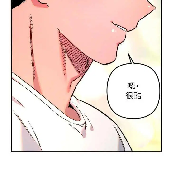 第104話