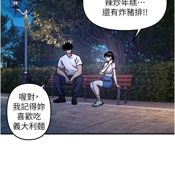 第105話