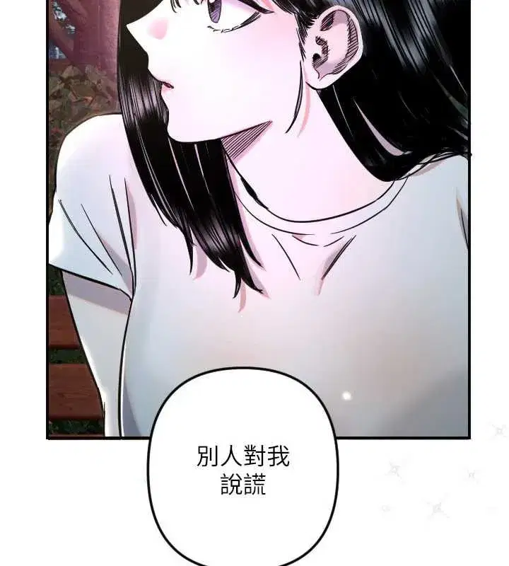 第105話