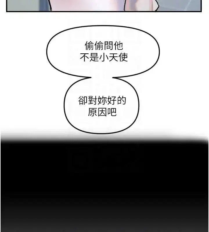 第105話