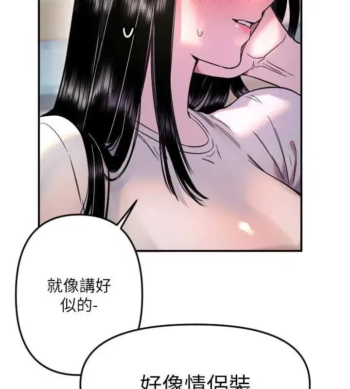 第105話