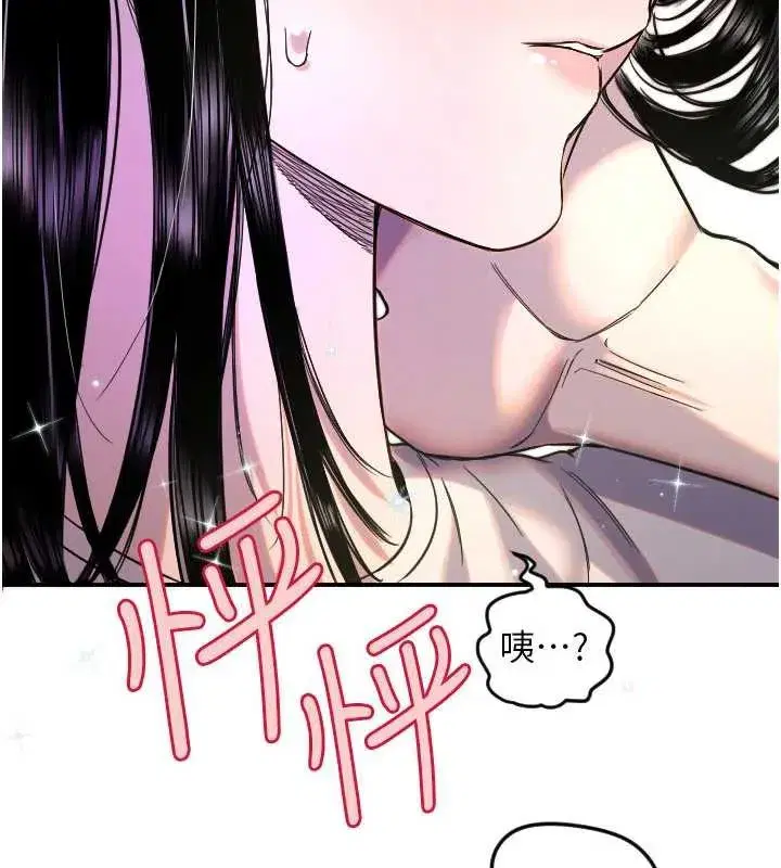 第105話