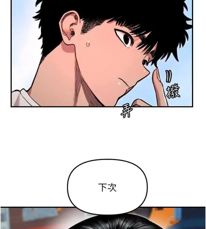 第105話