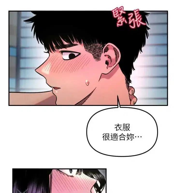 第105話
