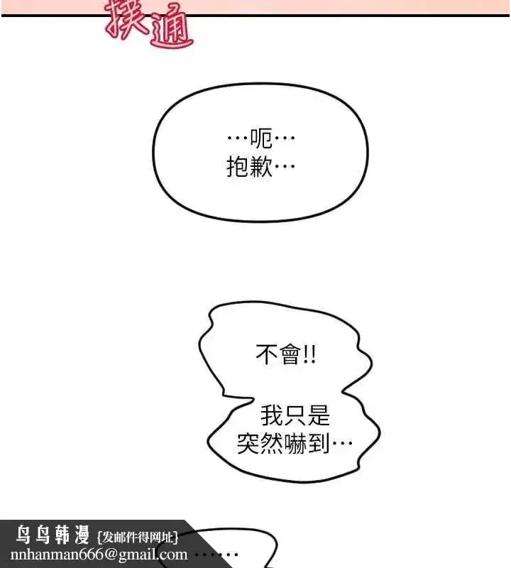 第105話