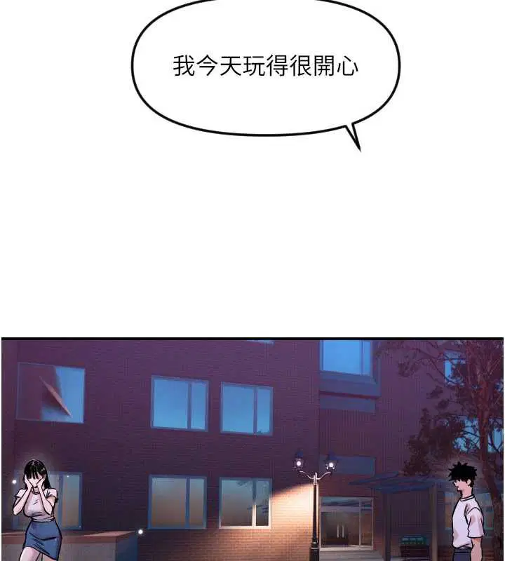 第106話